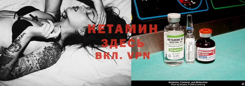 купить   Касли  Кетамин ketamine 