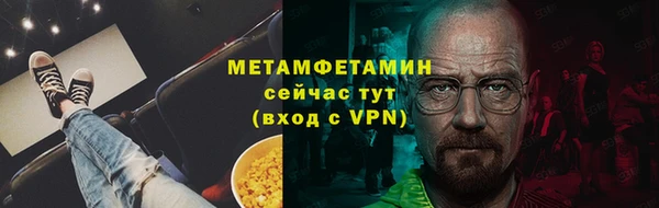 стаф Бугульма