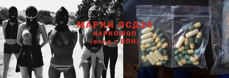 Лсд 25 экстази ecstasy  Касли 